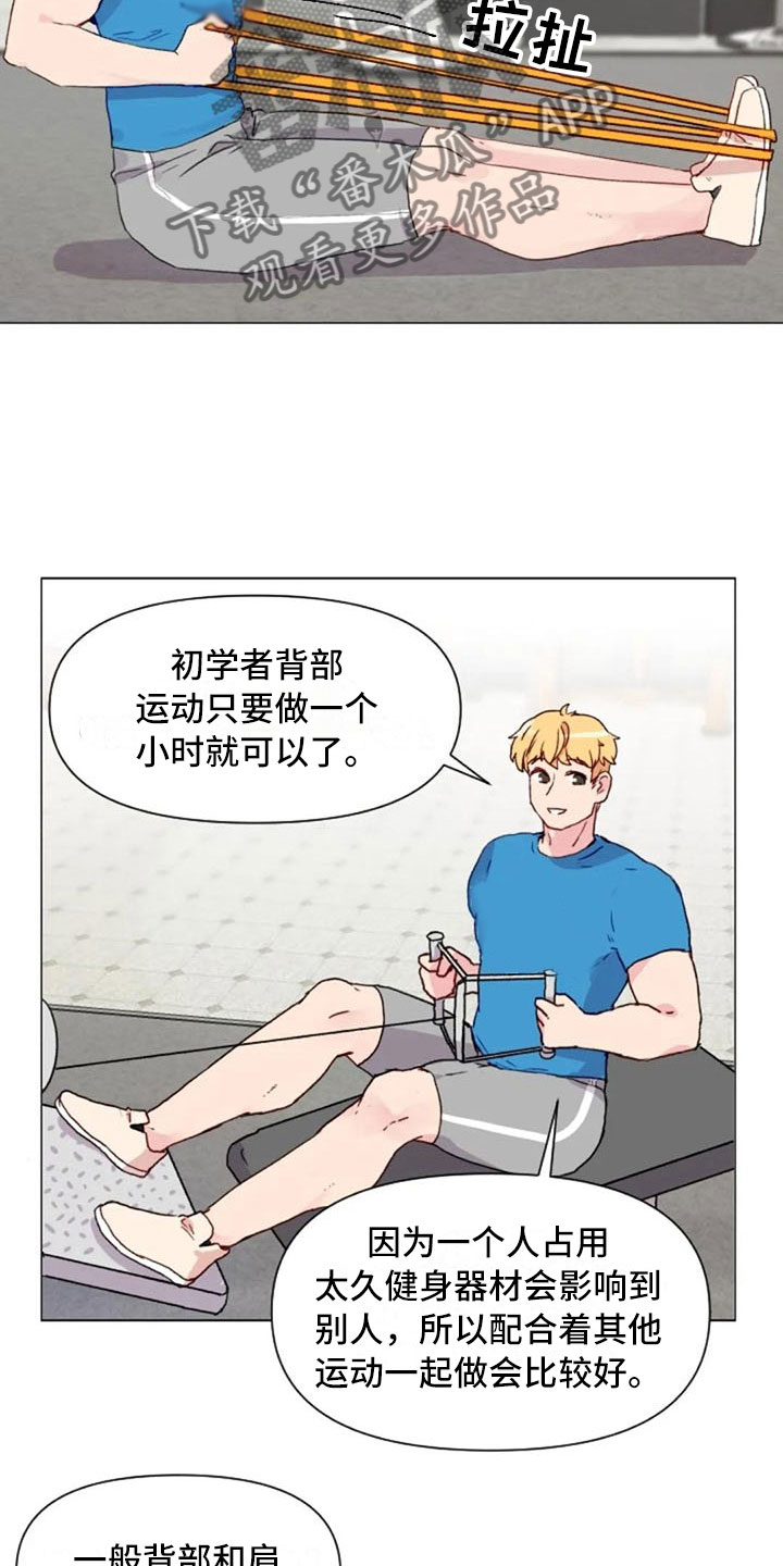 第16话3