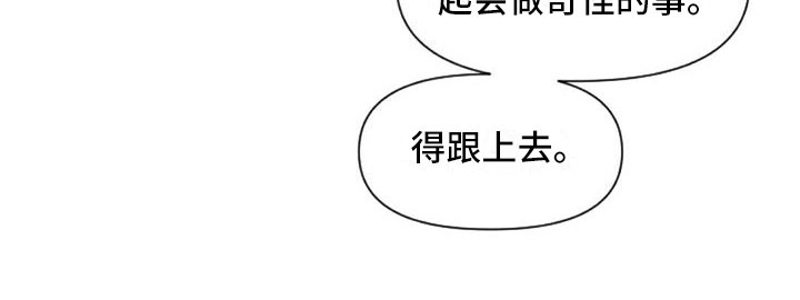 第16话23
