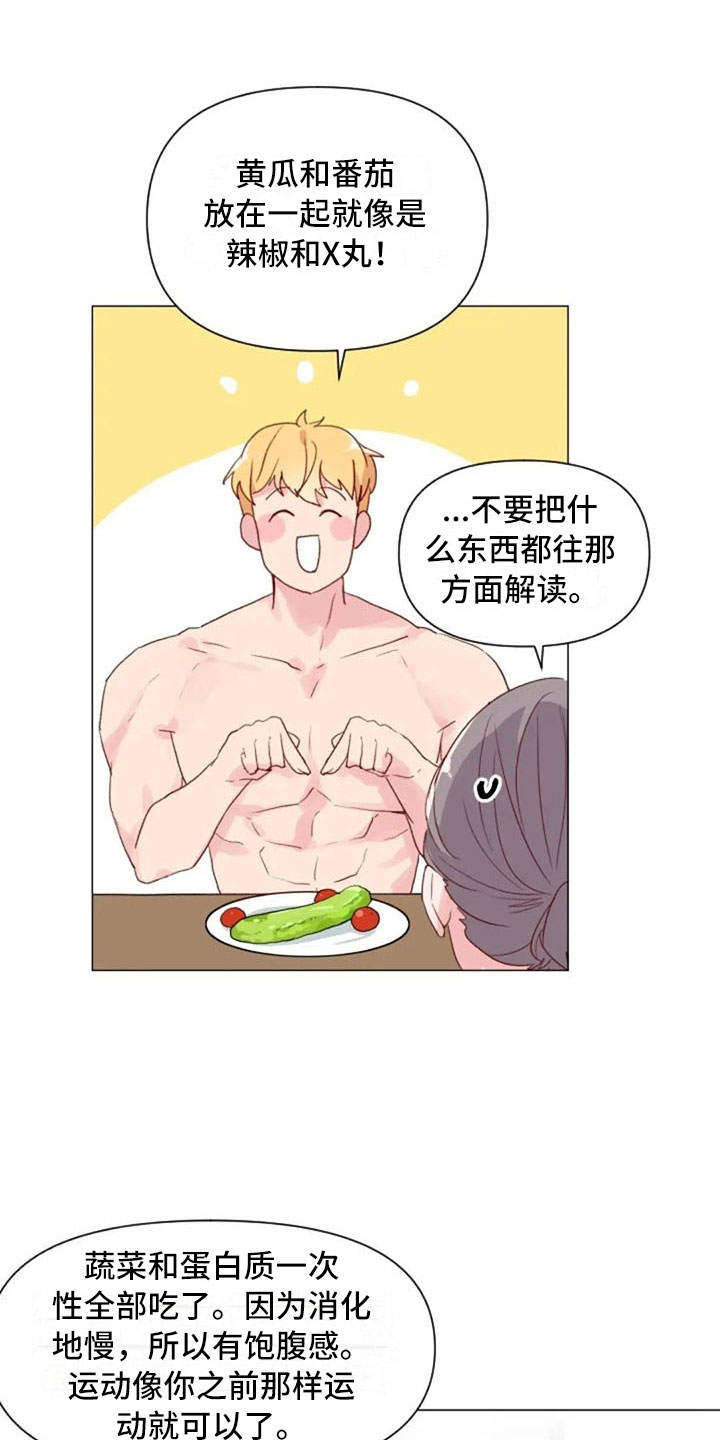 第14话4