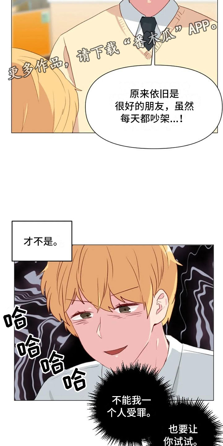 第14话24