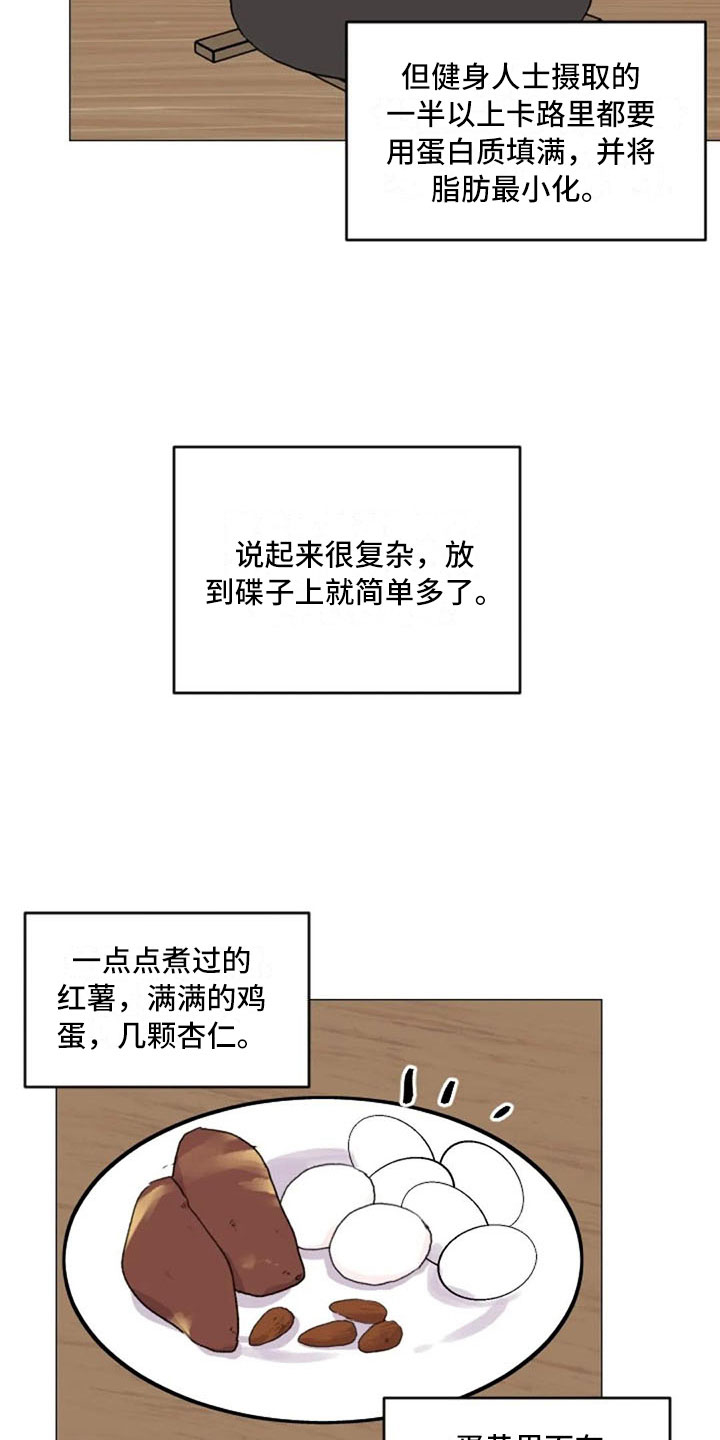 第14话2