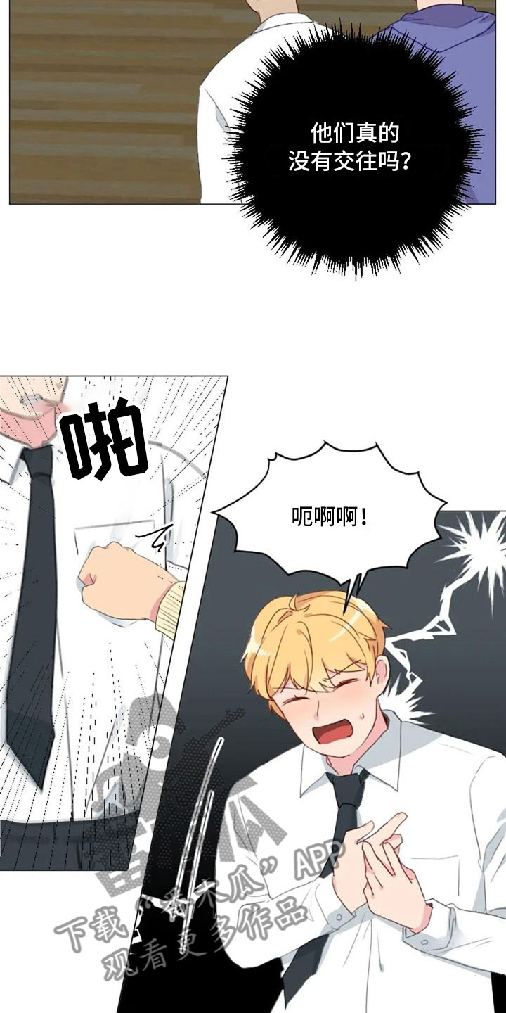 第14话17