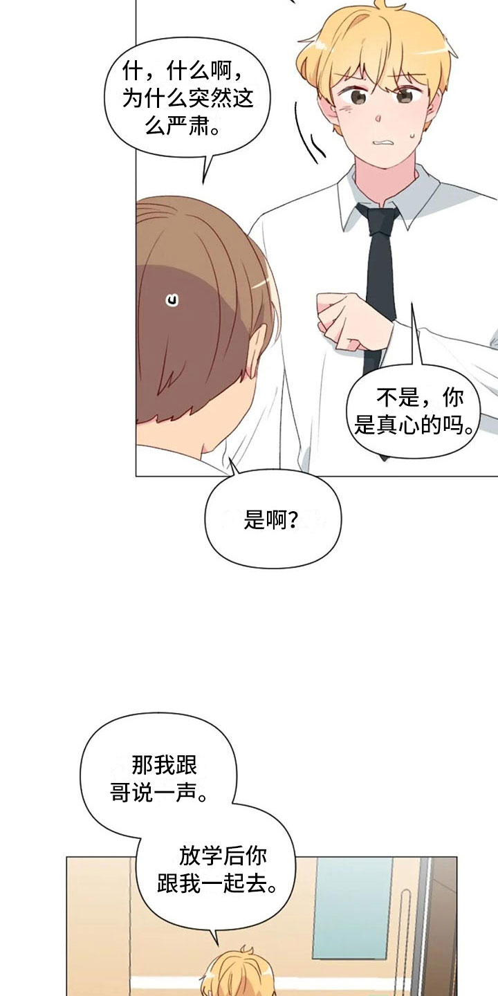 第14话22