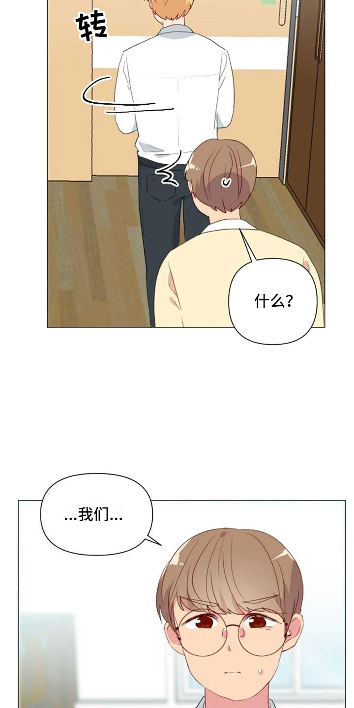 第14话23