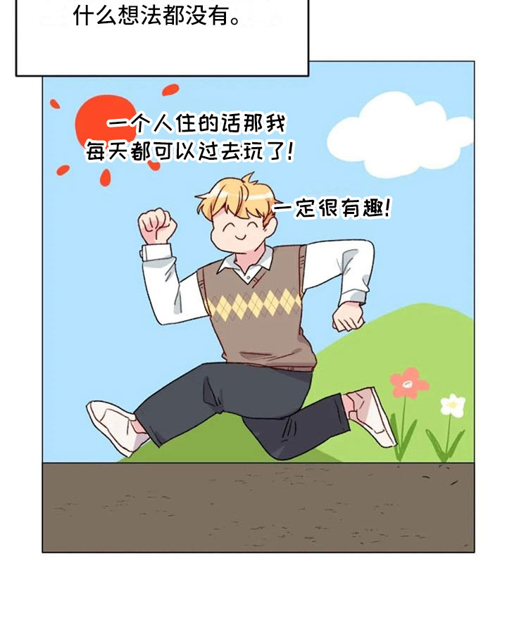 第14话11