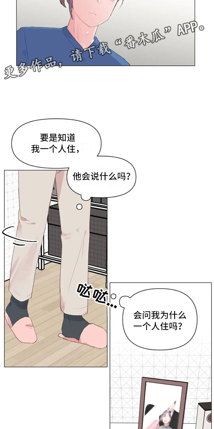 第14话9