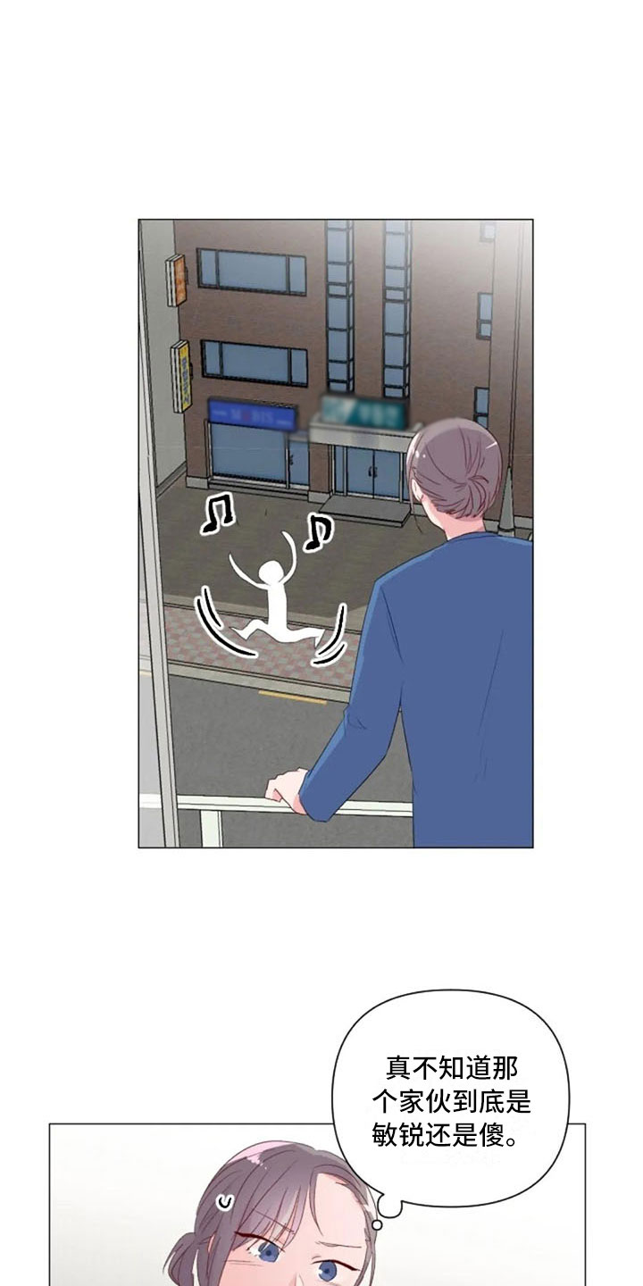 第14话8
