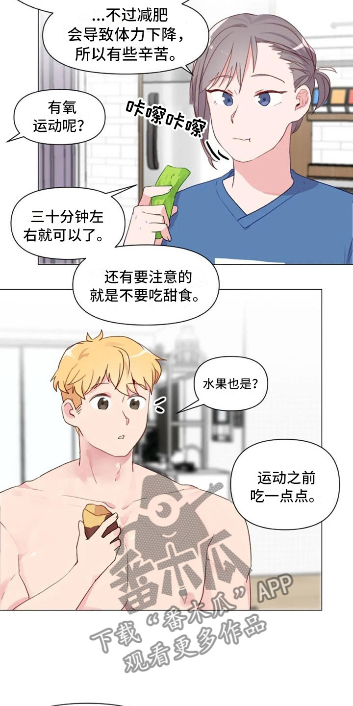 第14话5