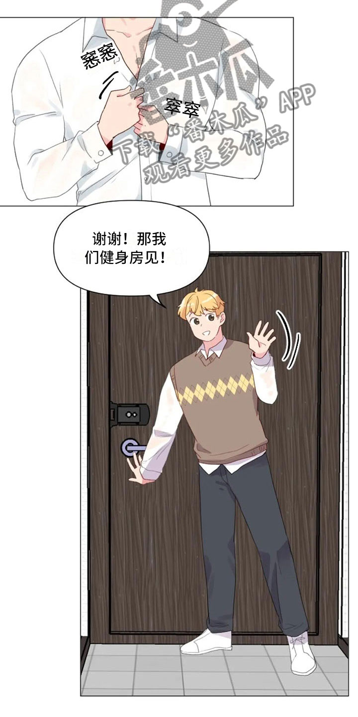 第14话7