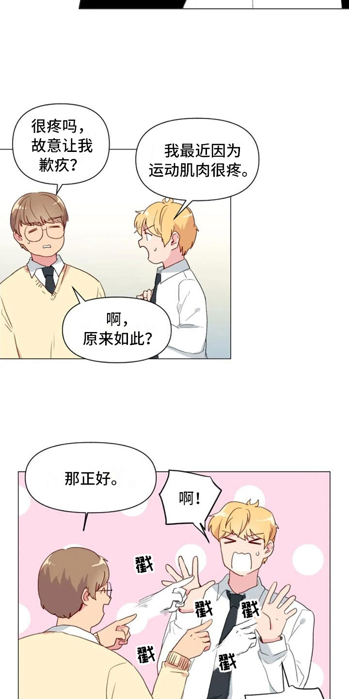 第14话18