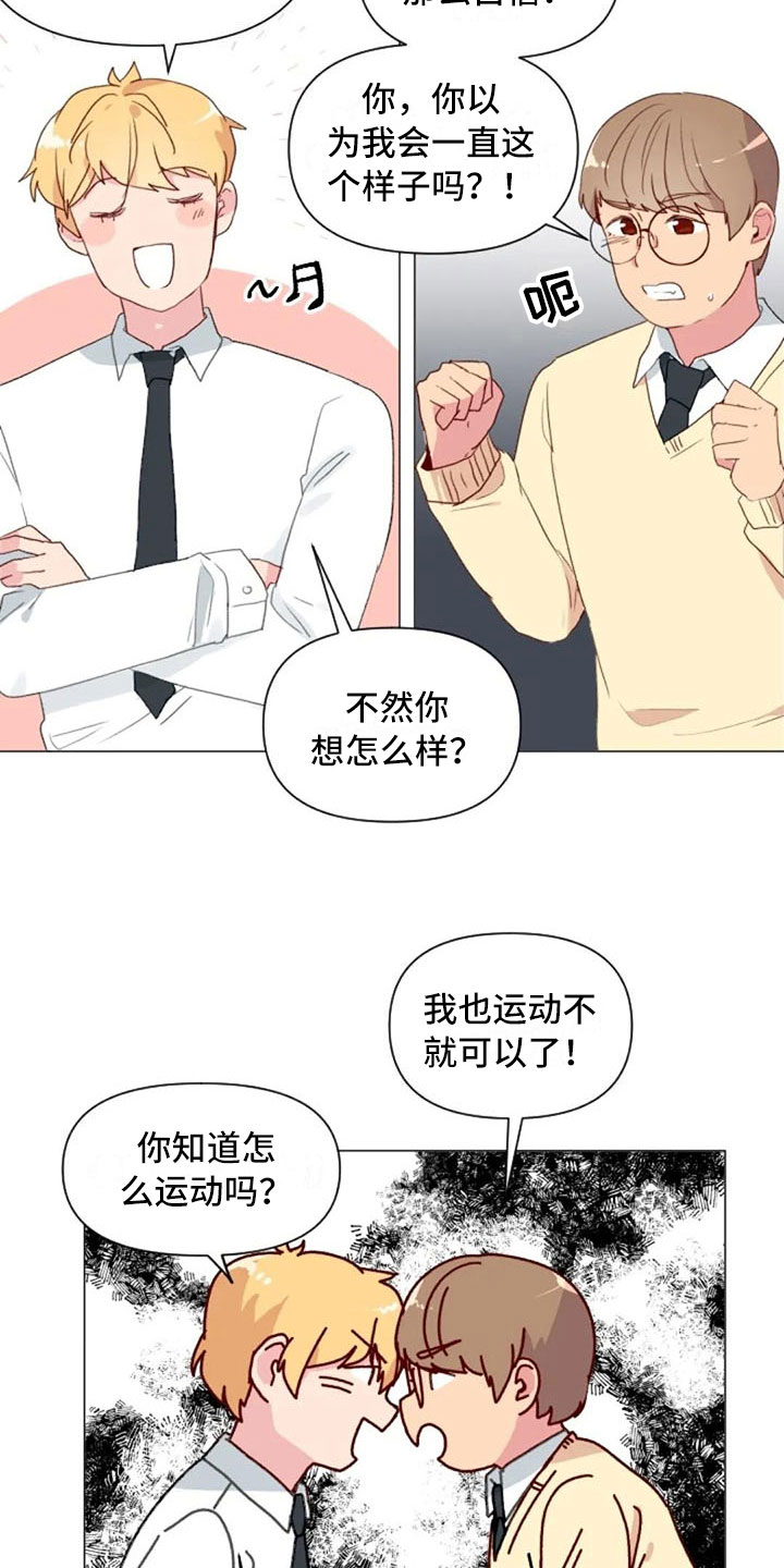 第14话20