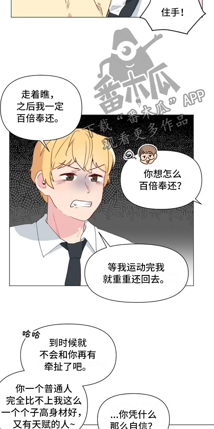 第14话19