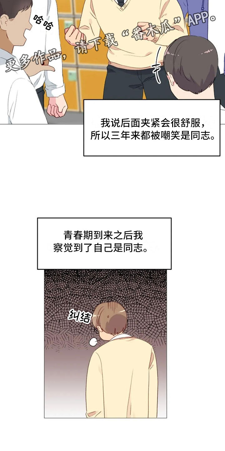 第14话13