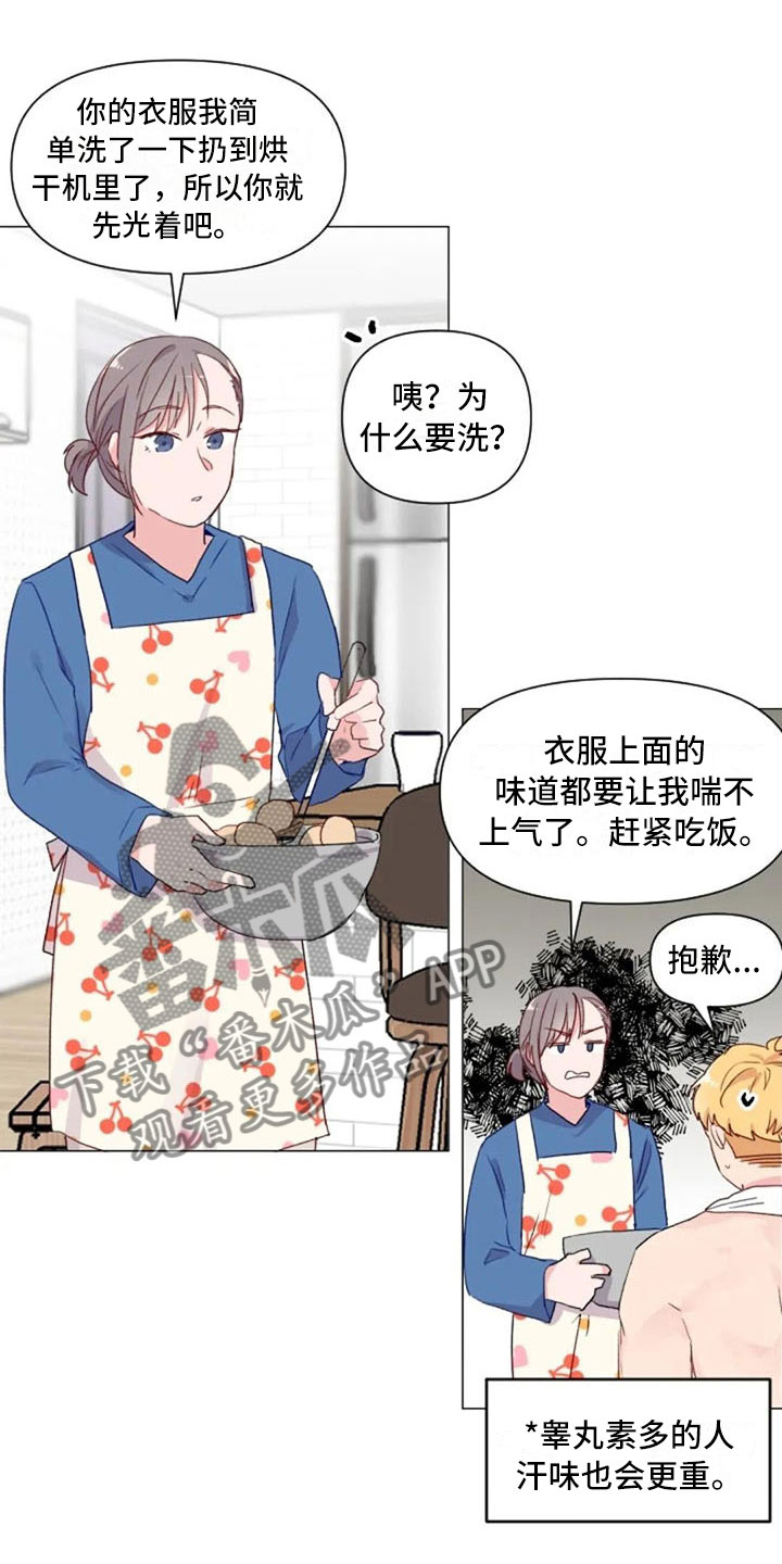 第14话0