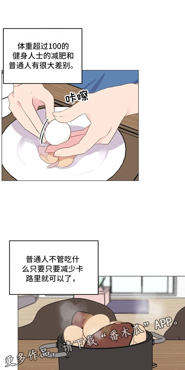 第14话1