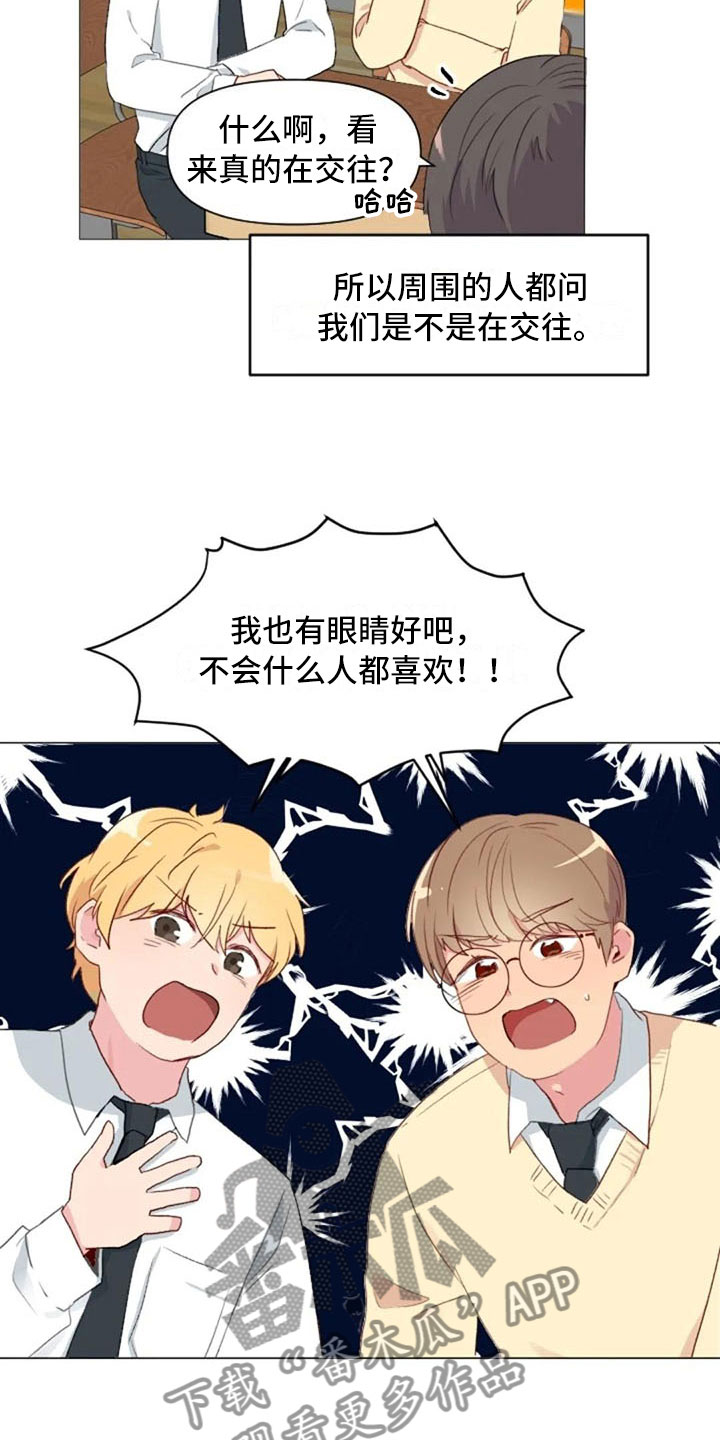 第14话15