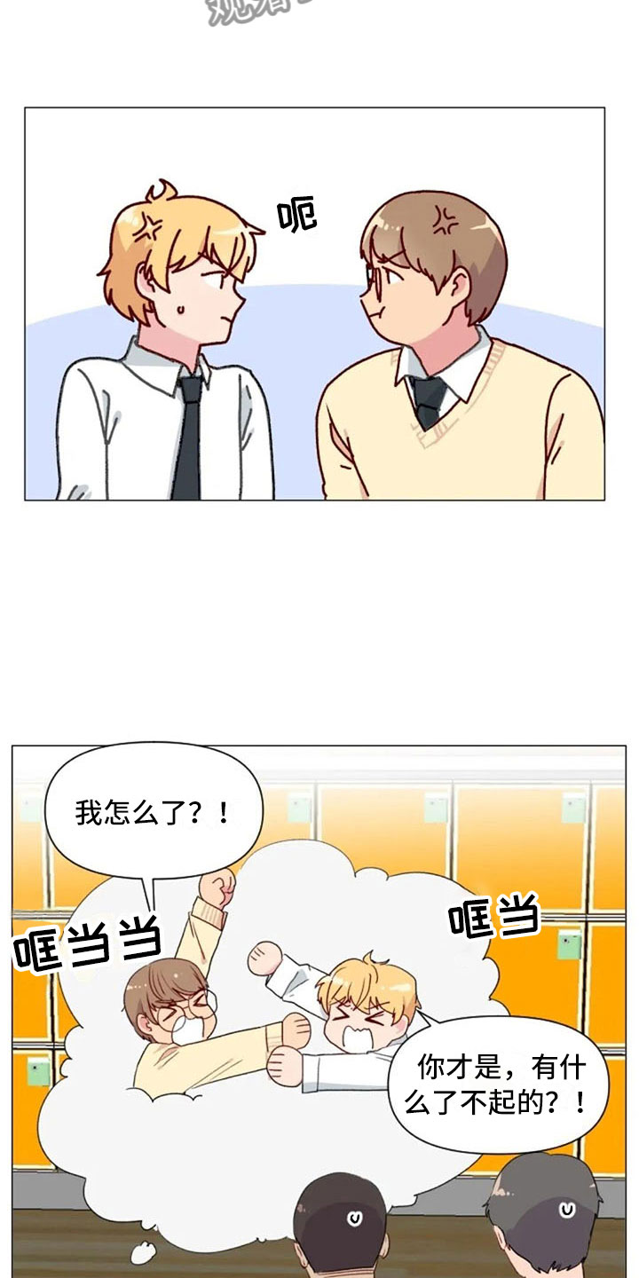 第14话16