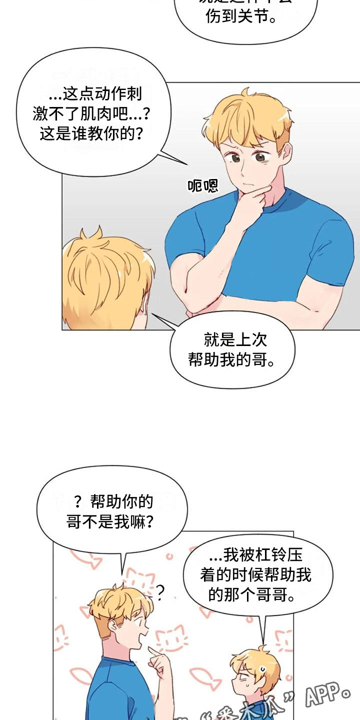 第11话15