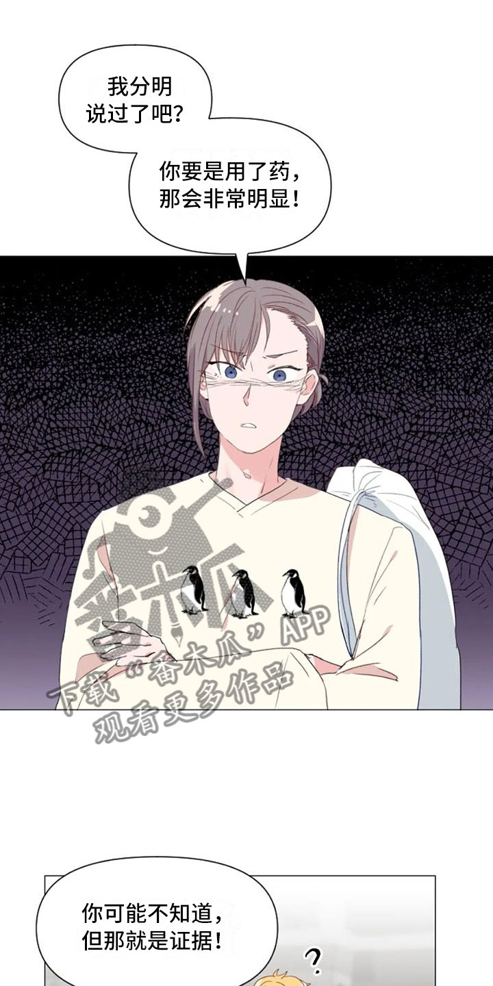 第11话10