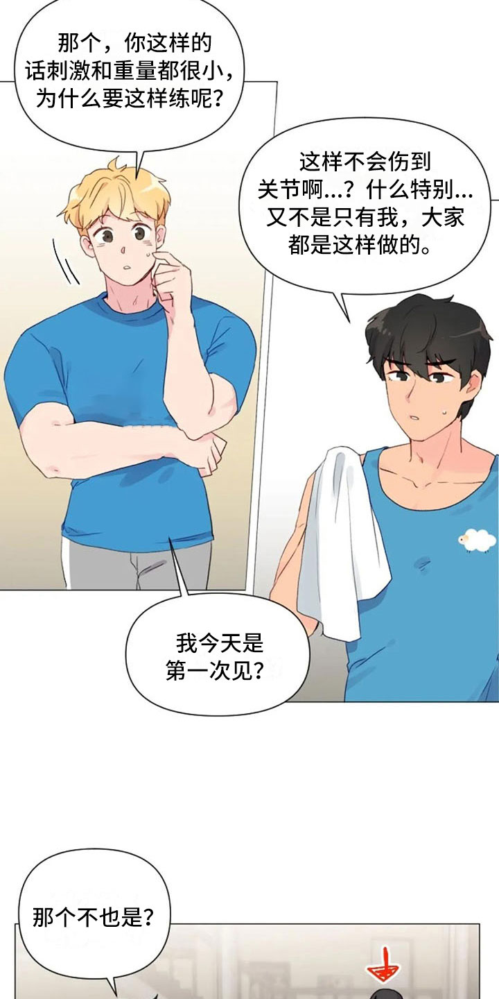第11话20