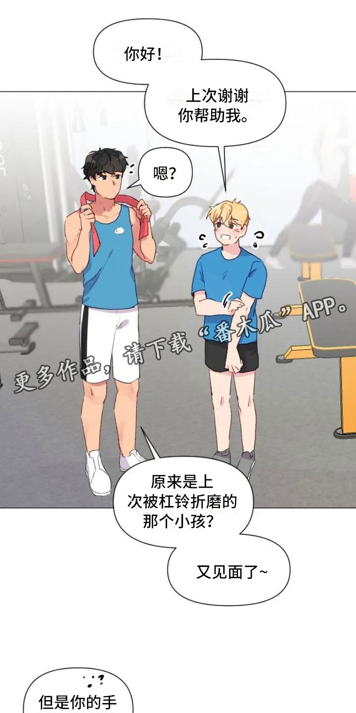 第11话0