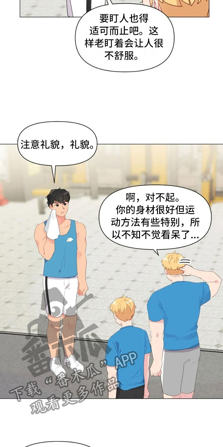 第11话19