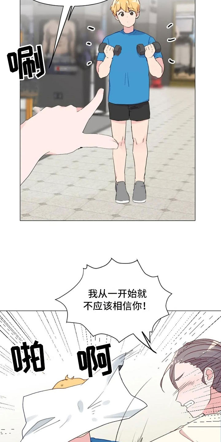 第11话11
