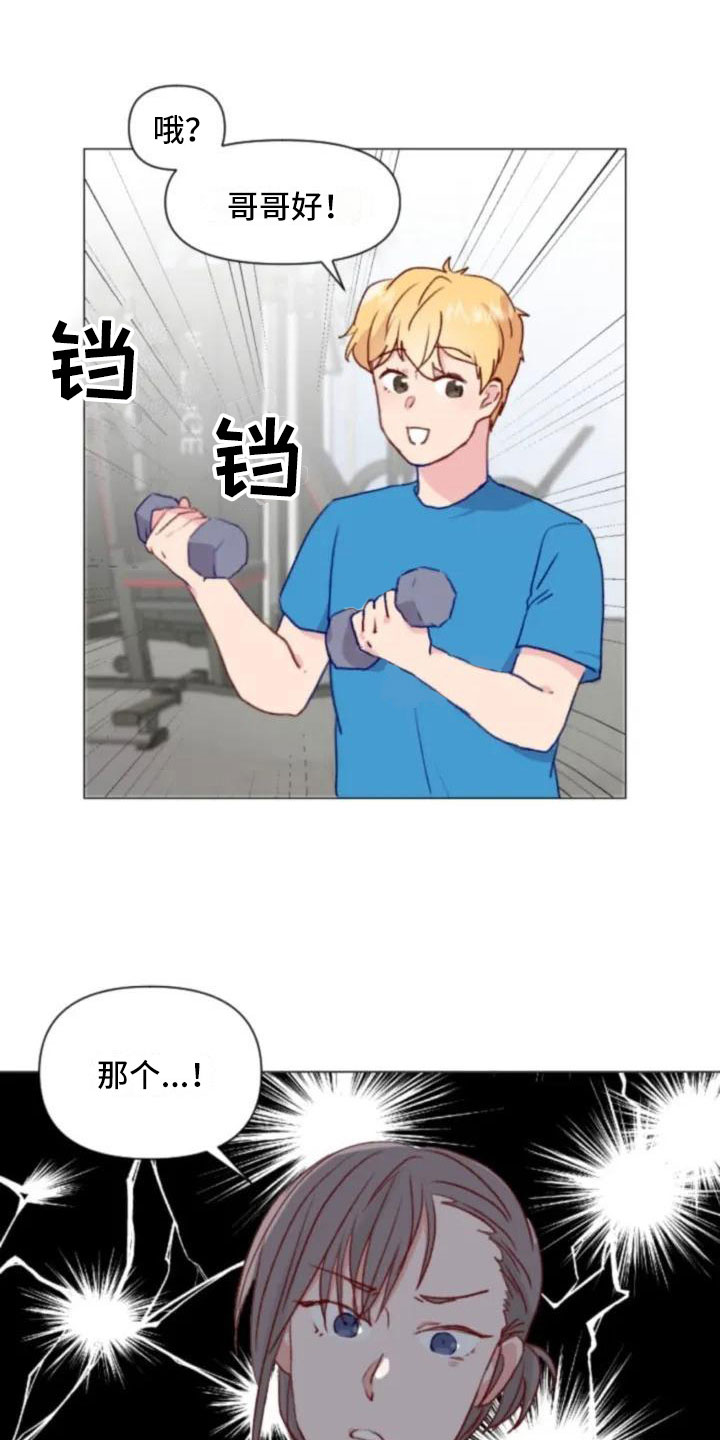 第11话6