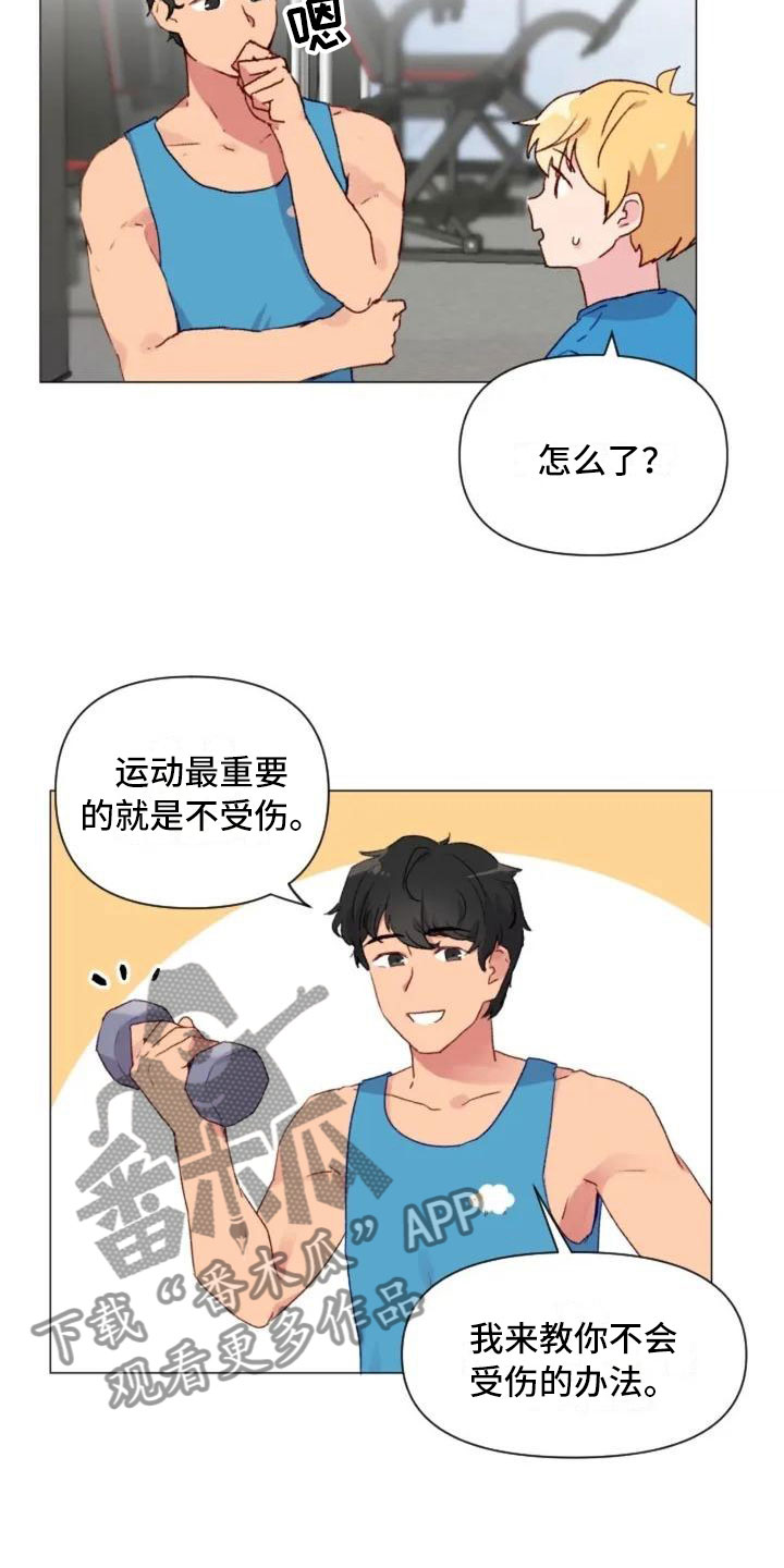第11话2