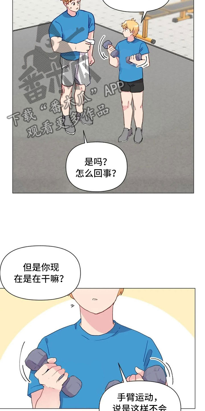 第11话14