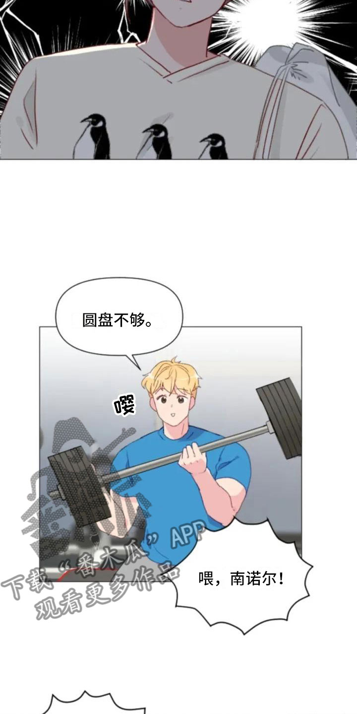 第11话7