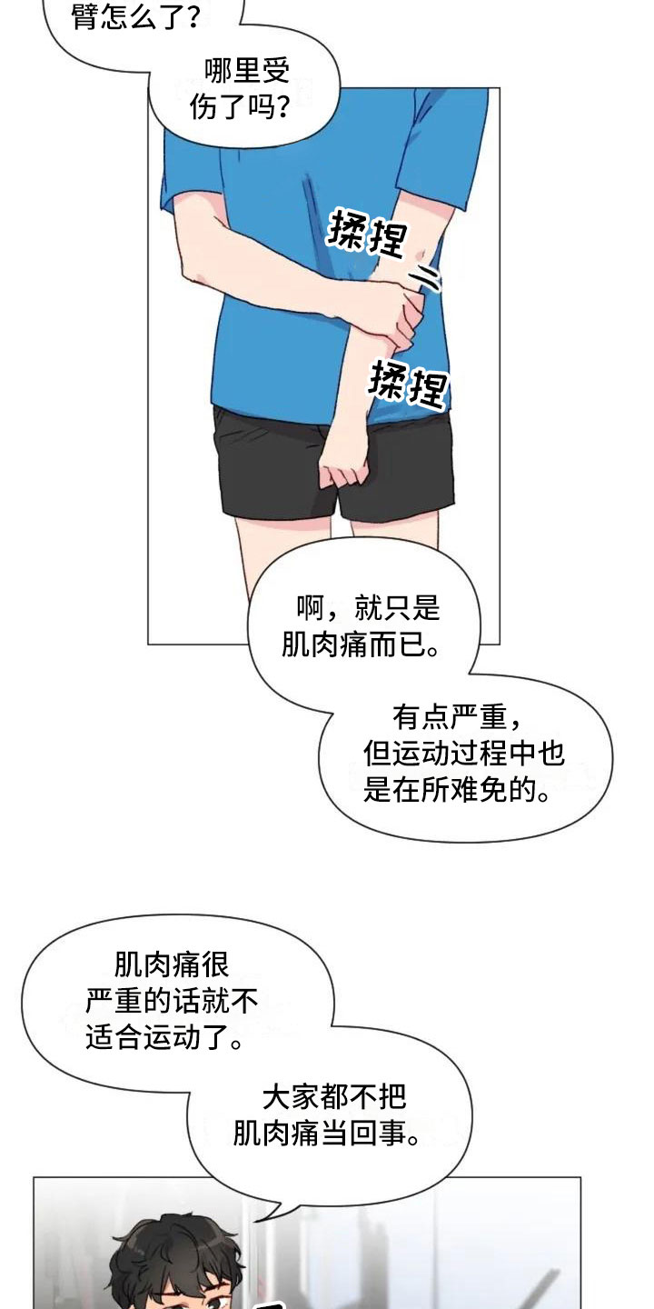 第11话1