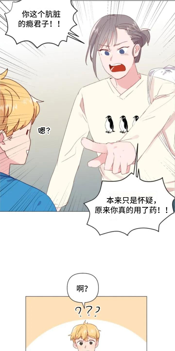 第11话8