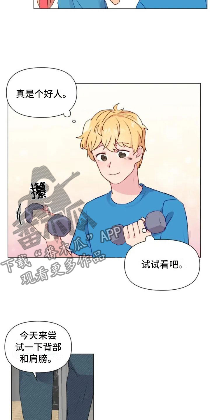 第11话4