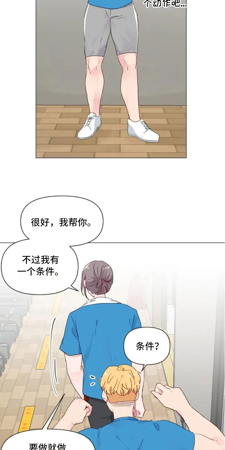 第9话12