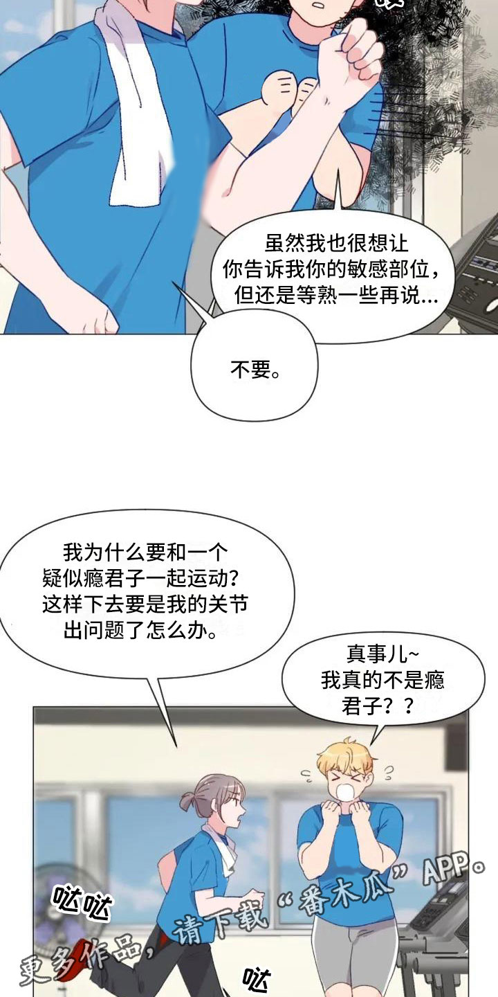 第9话5