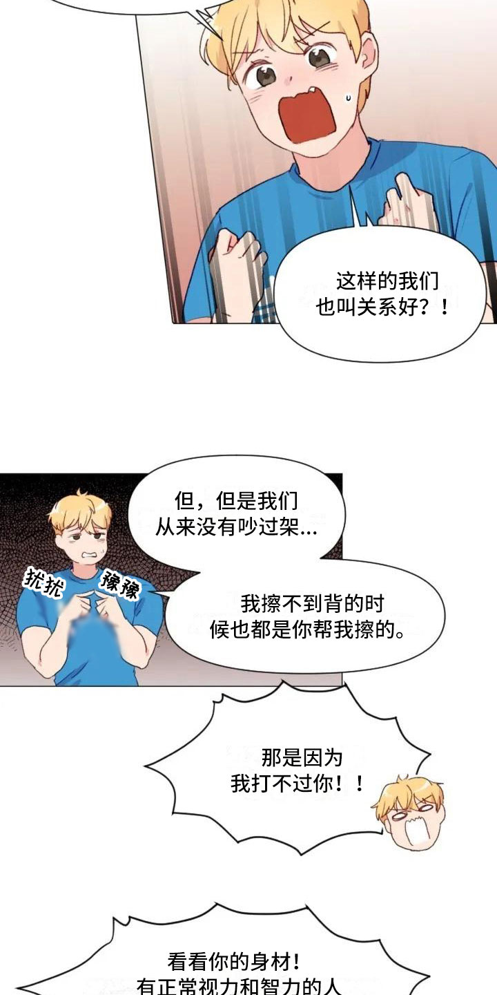 第9话1