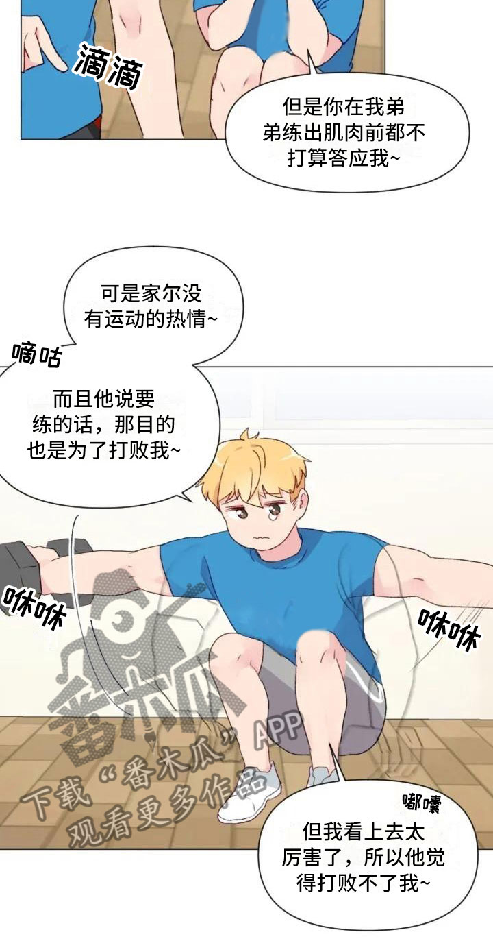 第9话7
