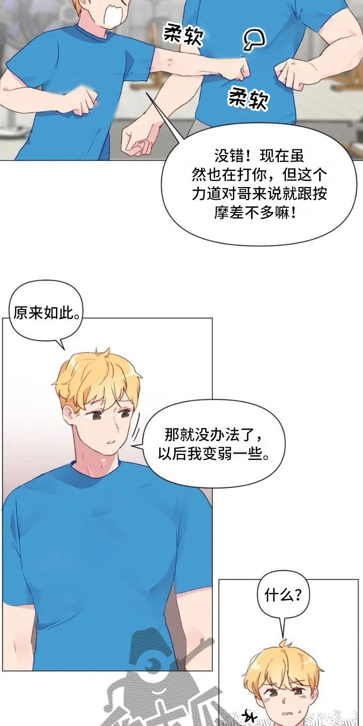 第9话3