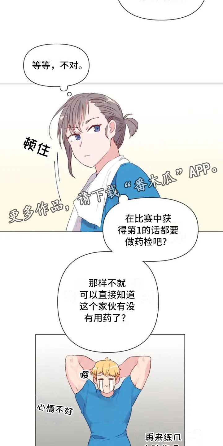 第9话11