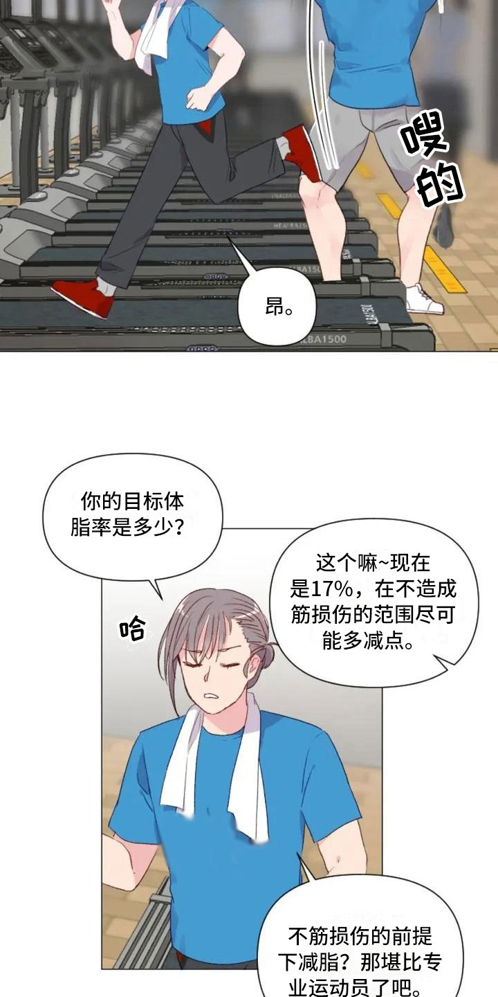 第9话10