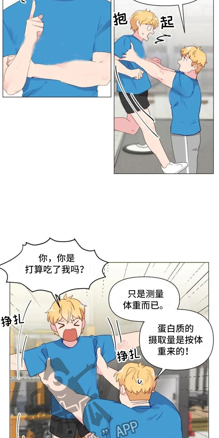 第8话8