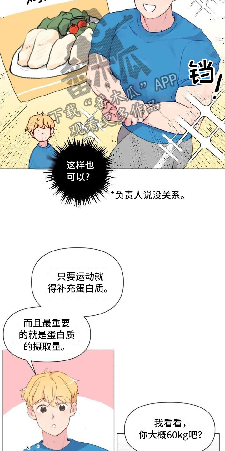 第8话7
