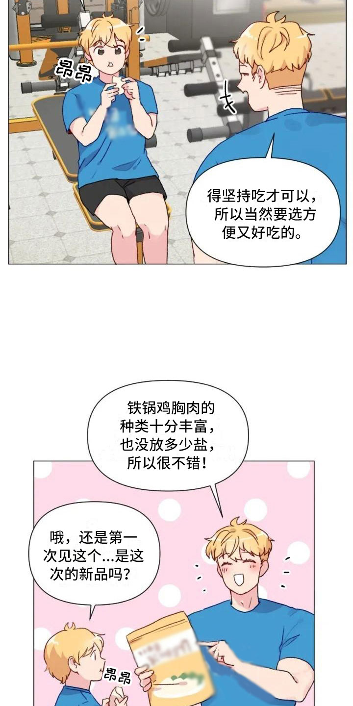 第8话5