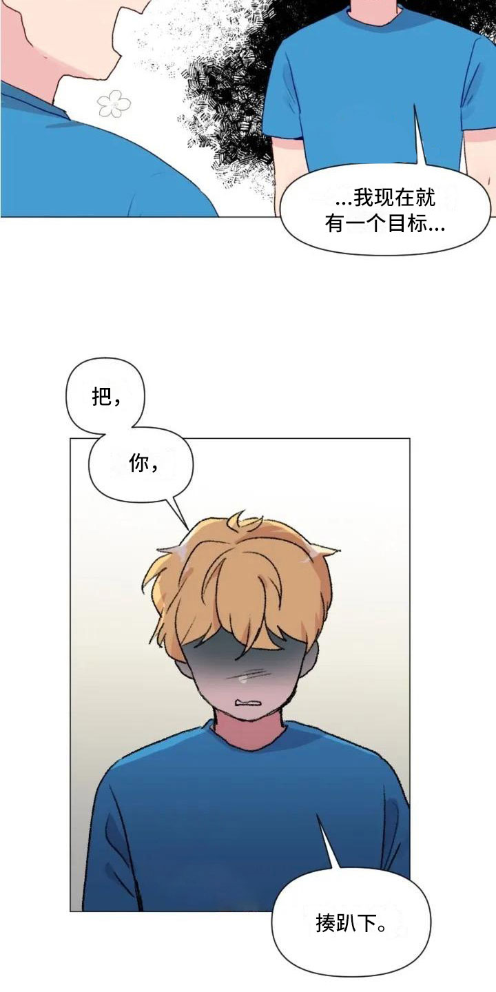 第8话21