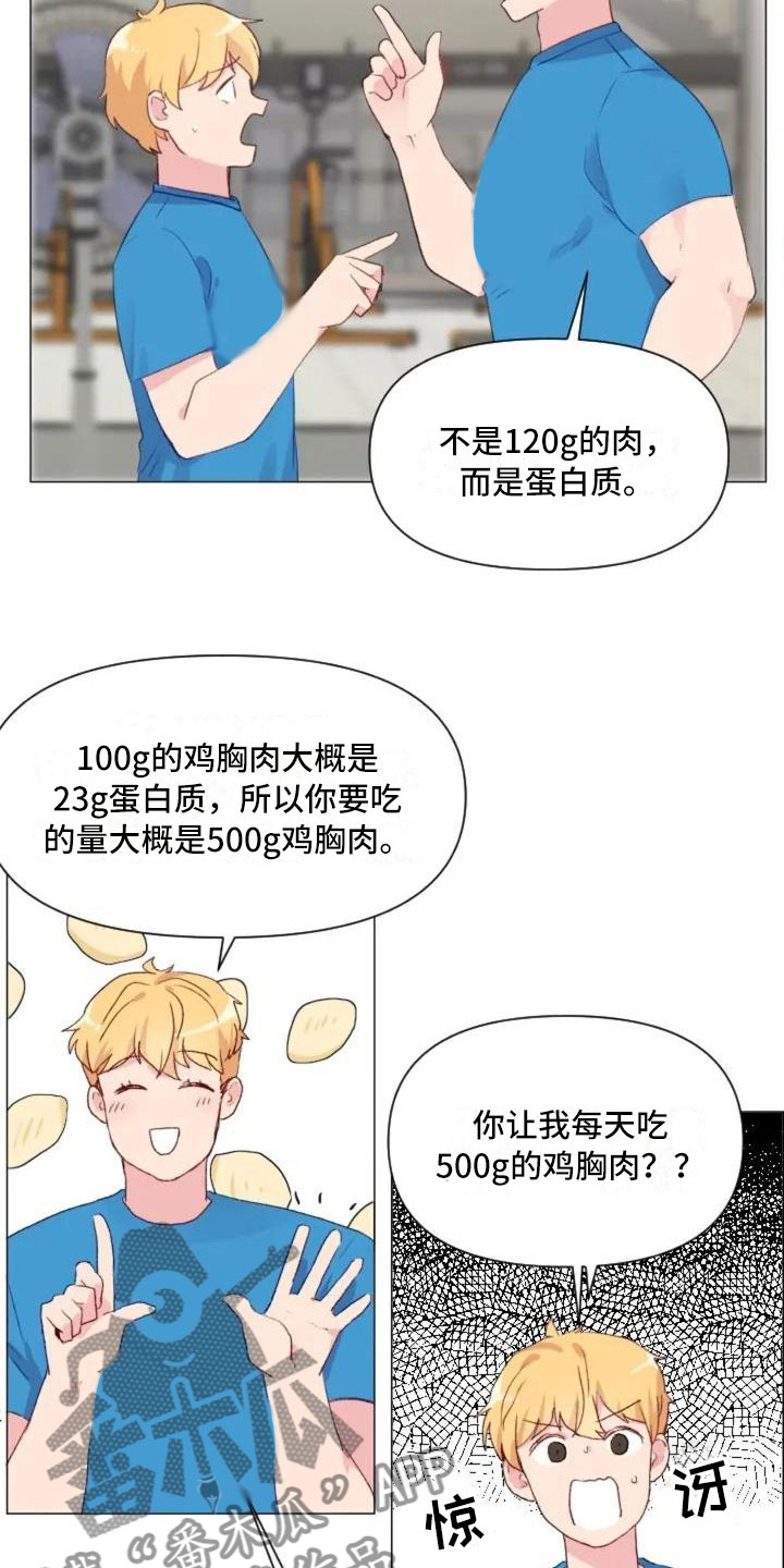 第8话11