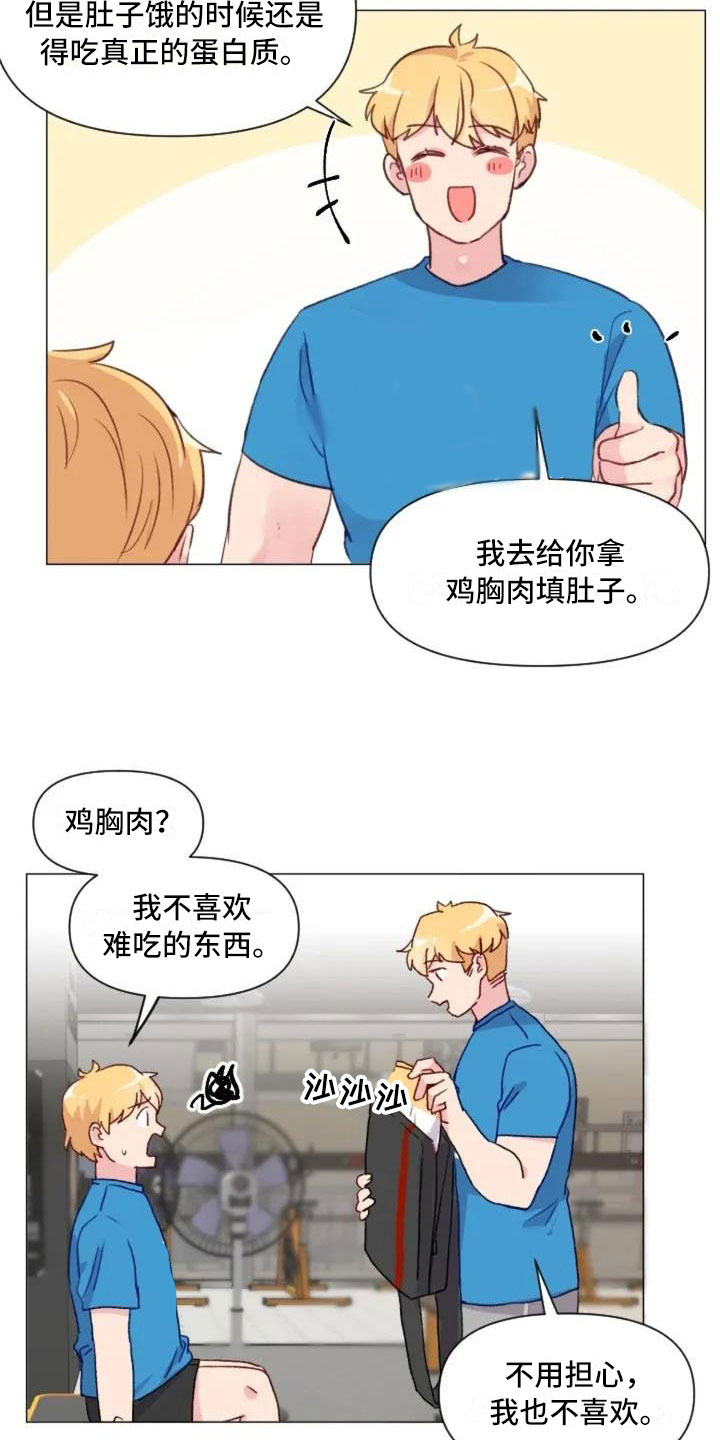 第8话3