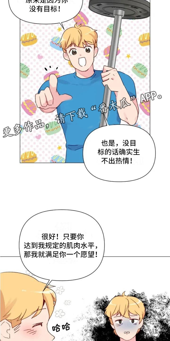 第8话20