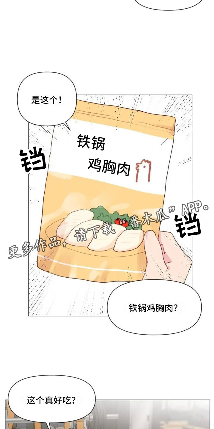 第8话4