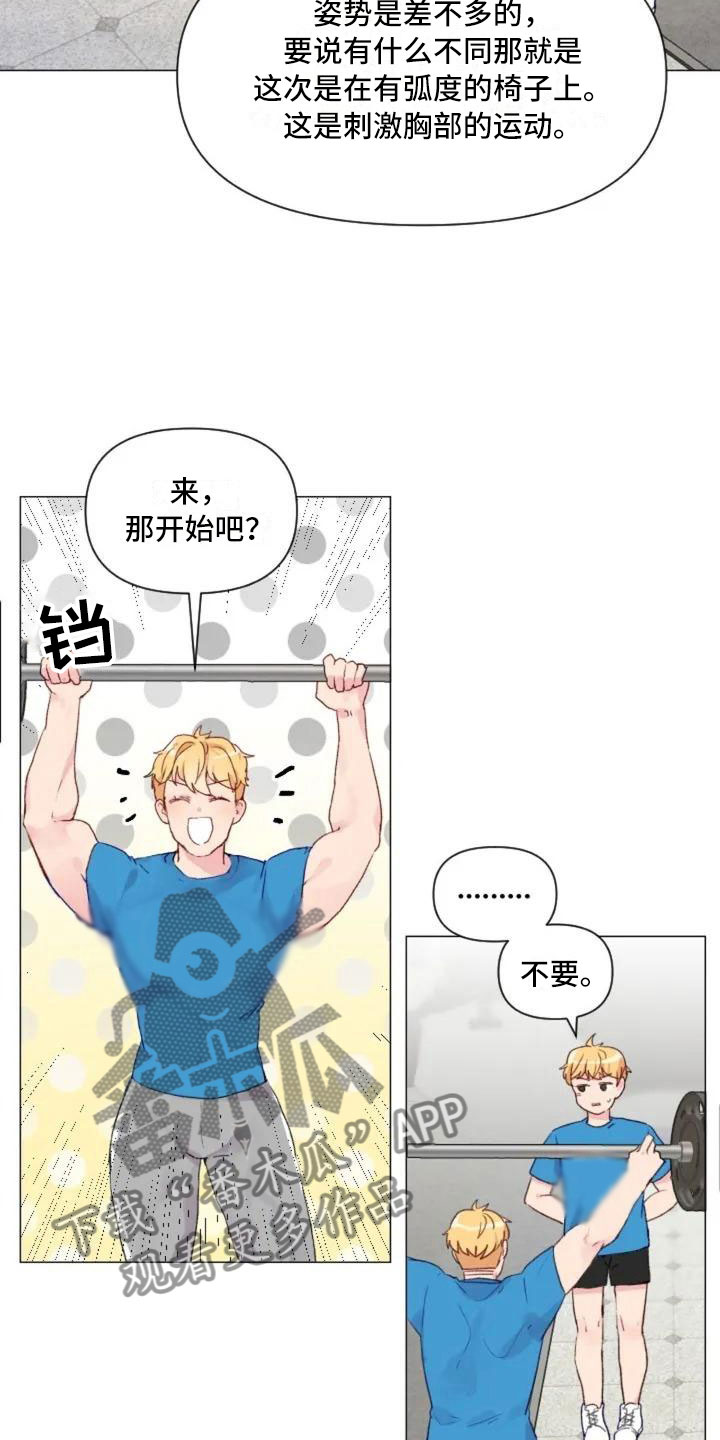 第8话18